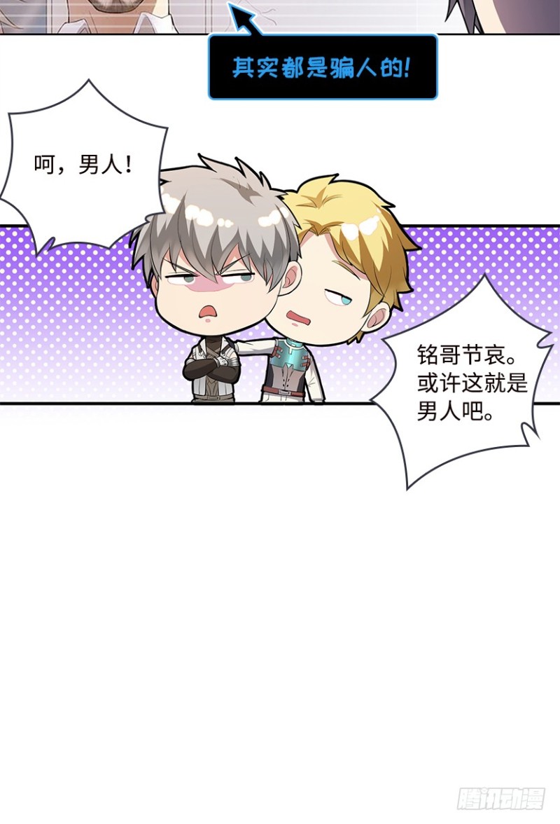 服务器彻底崩塌？8