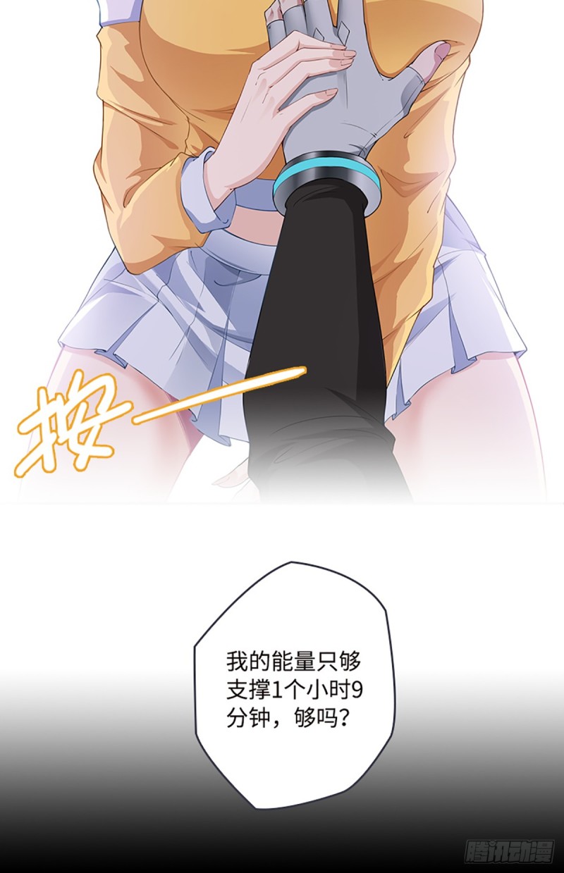 E07 在宇宙的边缘……11