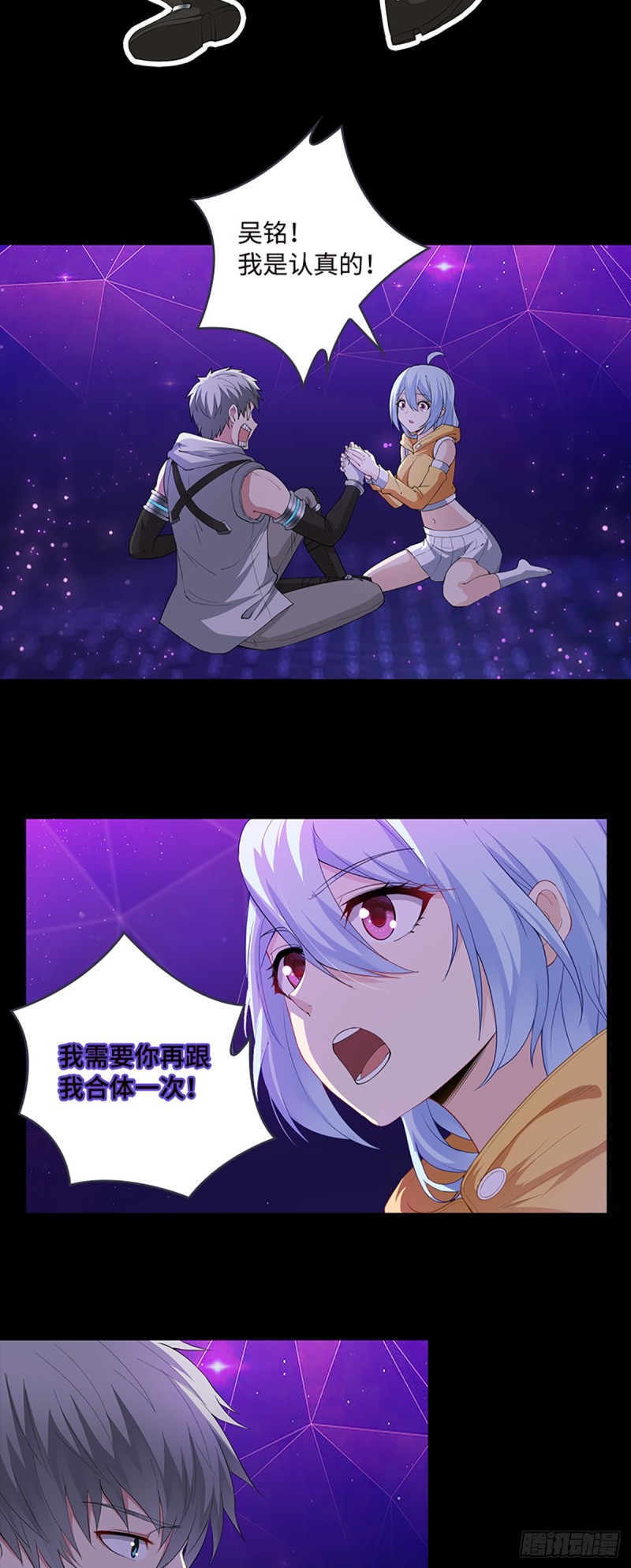 E07 在宇宙的边缘……13