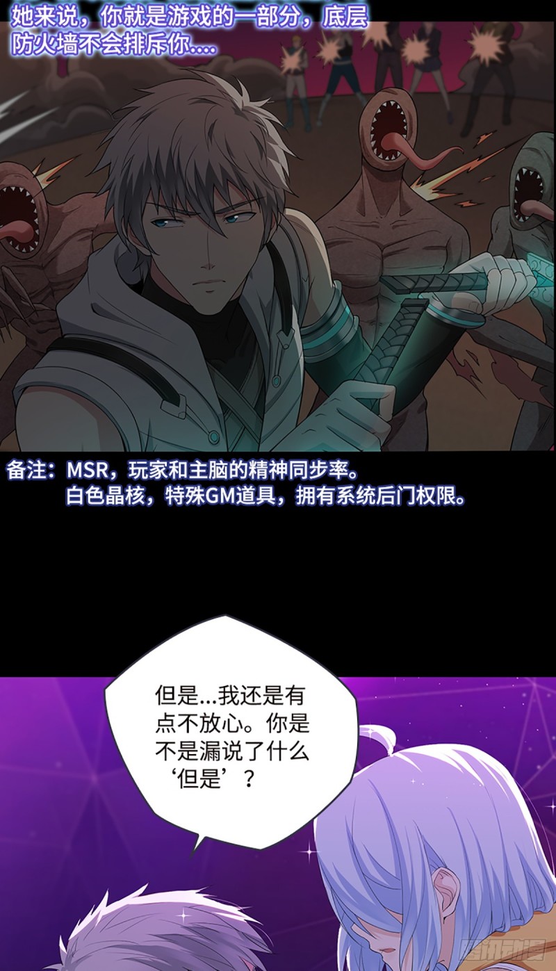 E07 在宇宙的边缘……15