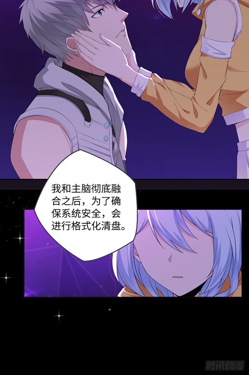 E07 在宇宙的边缘……16