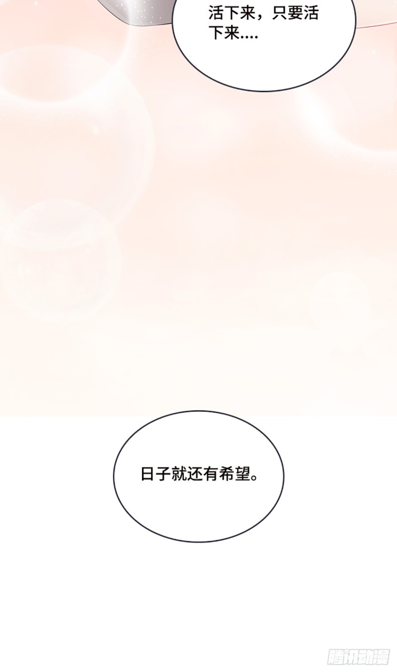 E07 在宇宙的边缘……19