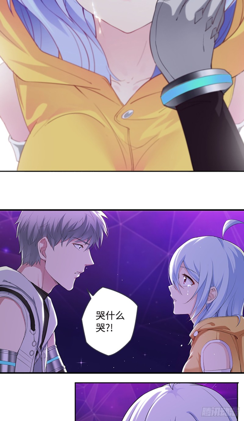 E07 在宇宙的边缘……2