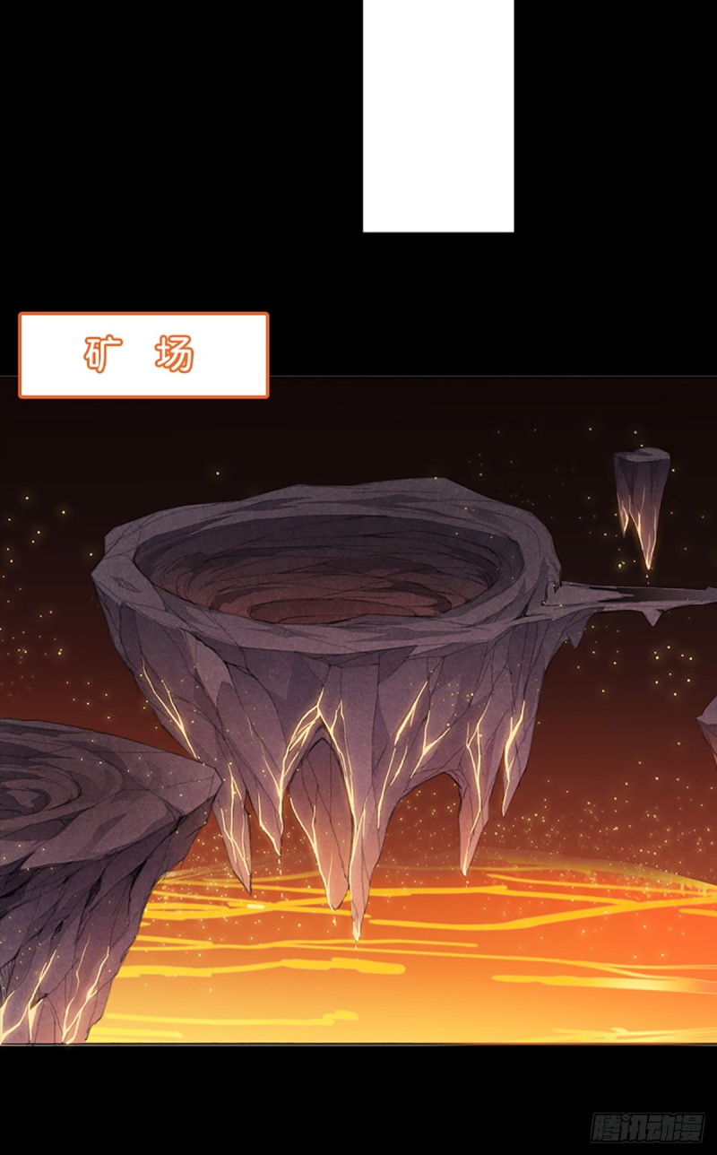 E07 在宇宙的边缘……21