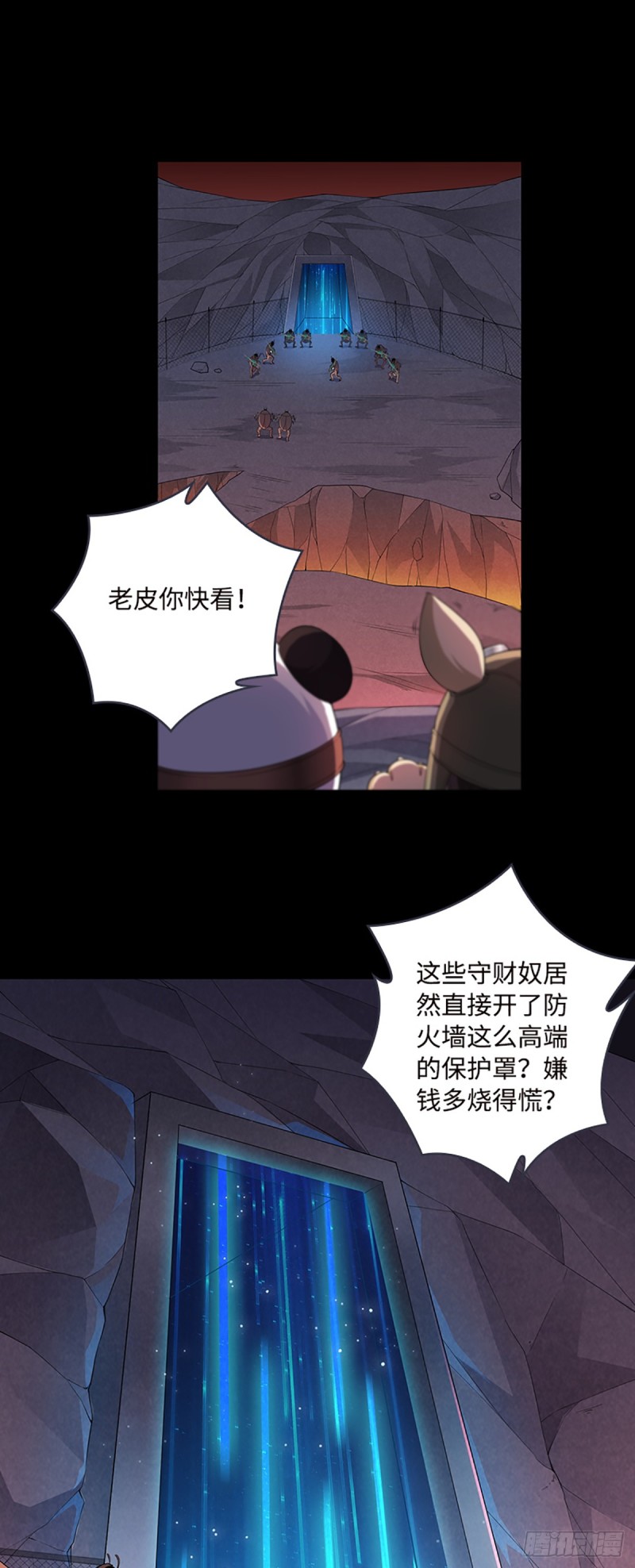 E07 在宇宙的边缘……22