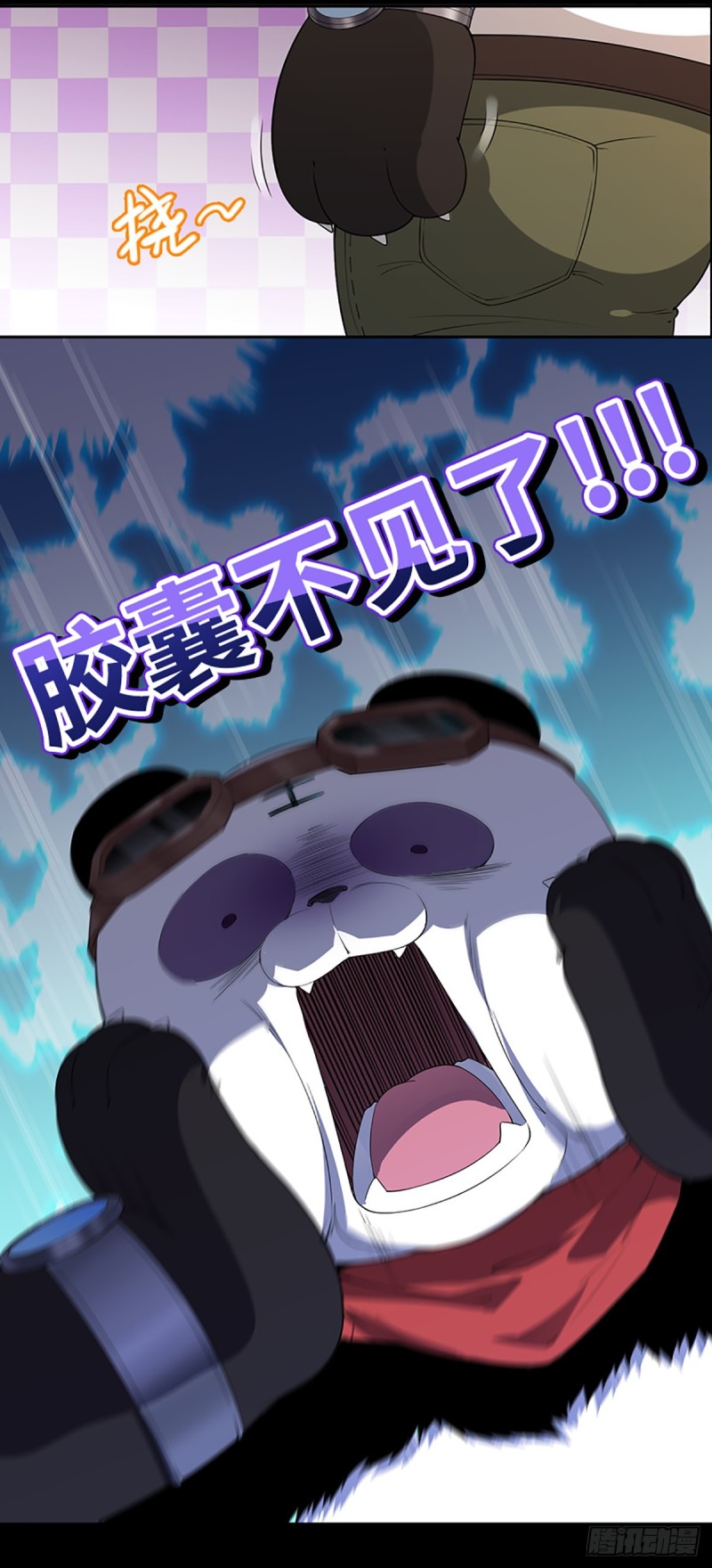 E07 在宇宙的边缘……26