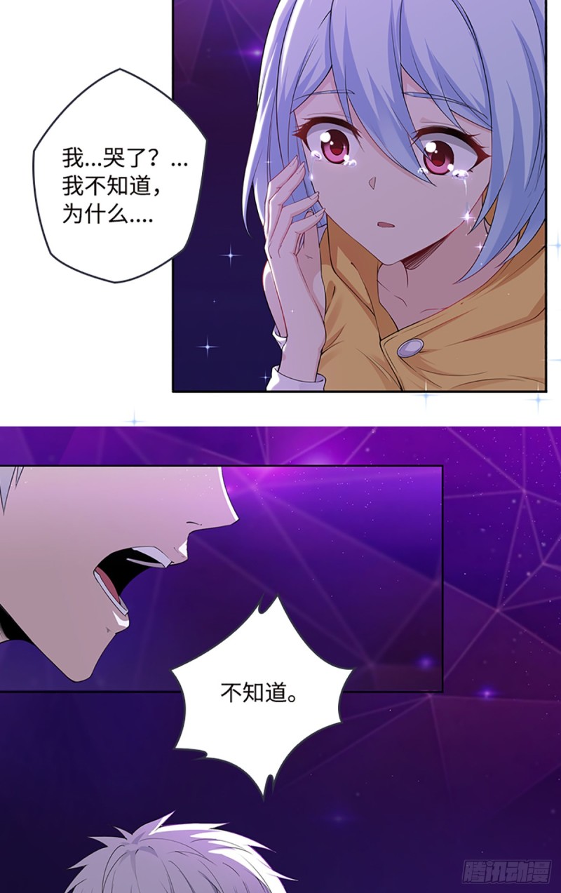 E07 在宇宙的边缘……3