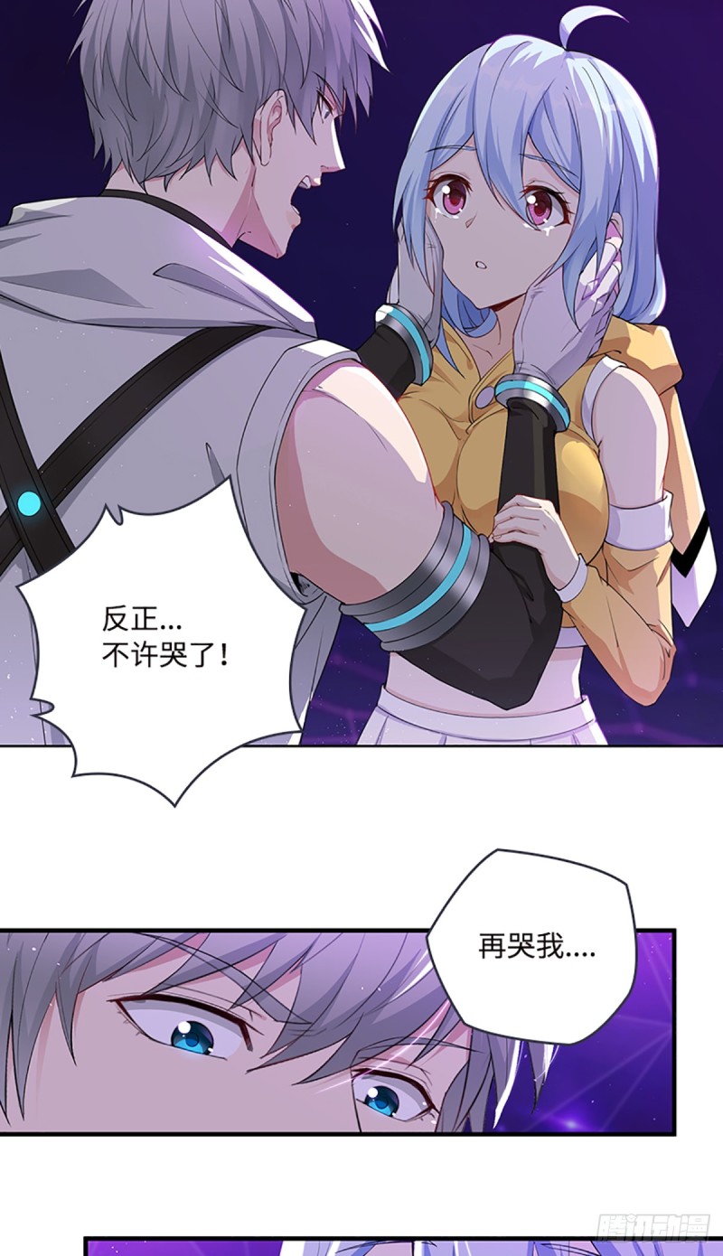 E07 在宇宙的边缘……4