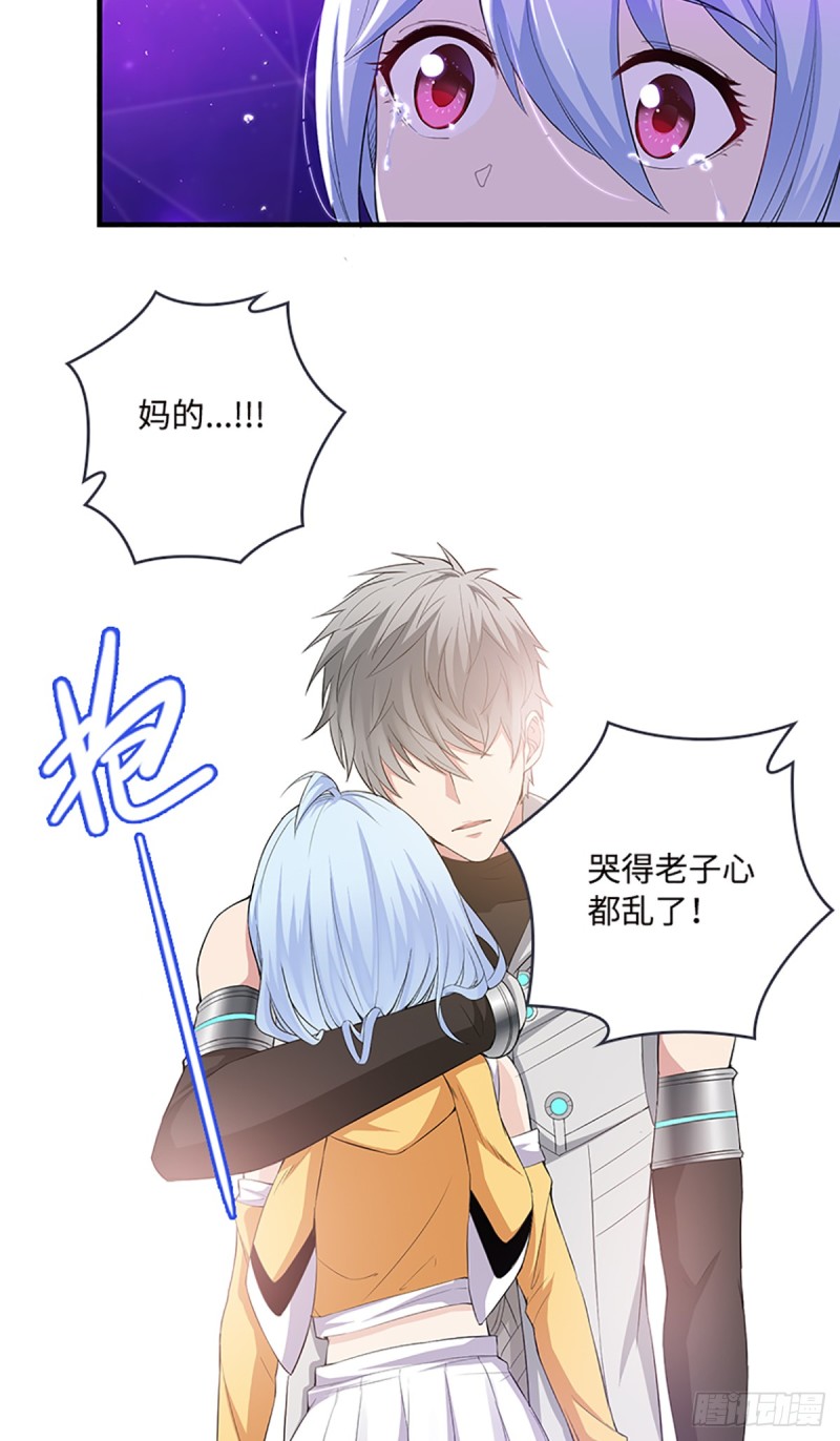 E07 在宇宙的边缘……5
