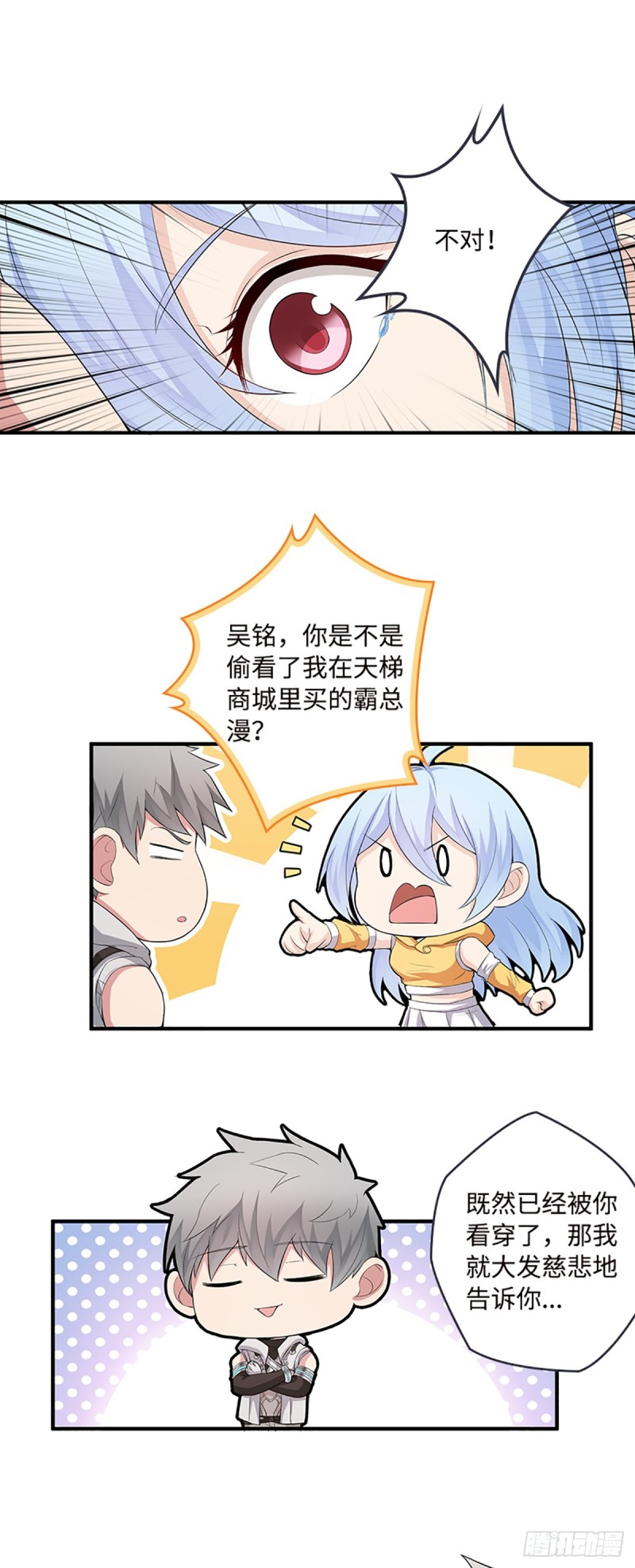E07 在宇宙的边缘……7