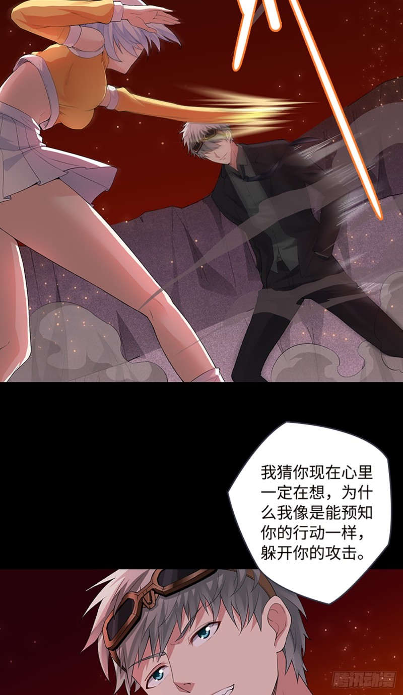 E08 不要伤害吴铭11