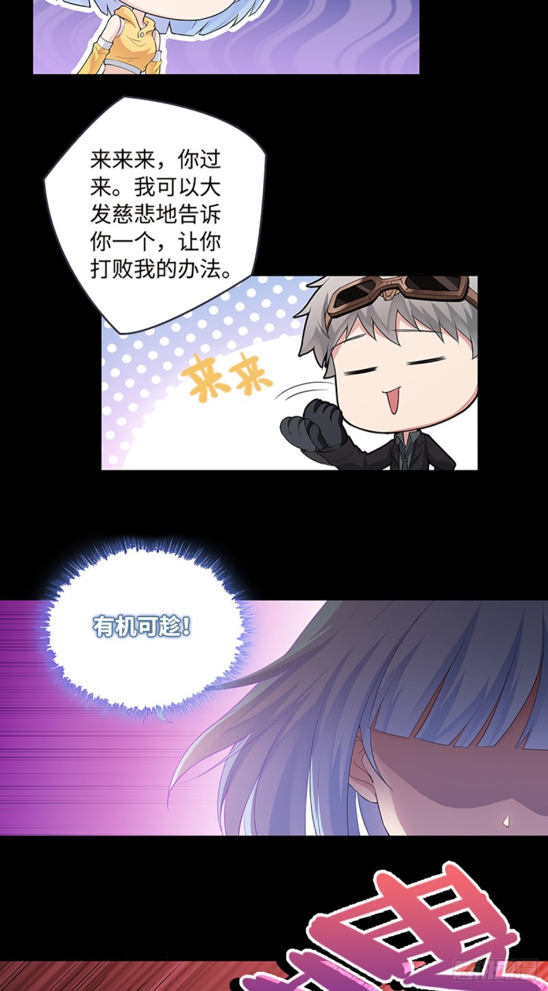 E08 不要伤害吴铭13