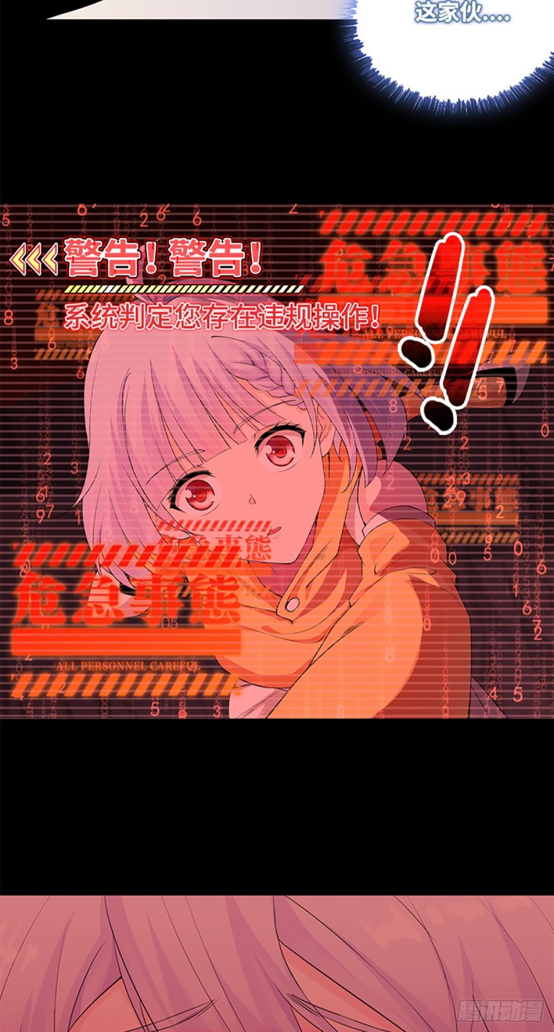E08 不要伤害吴铭16