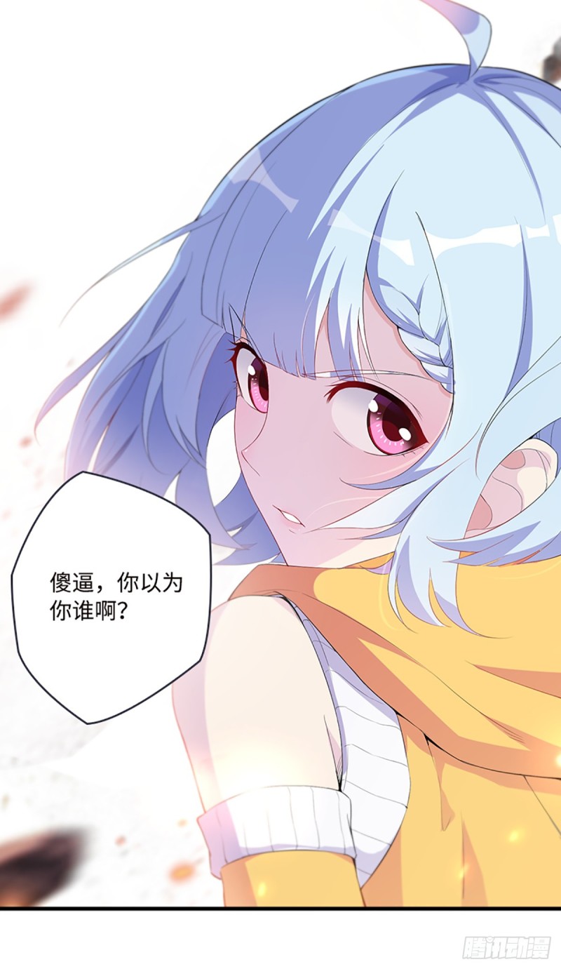E08 不要伤害吴铭2