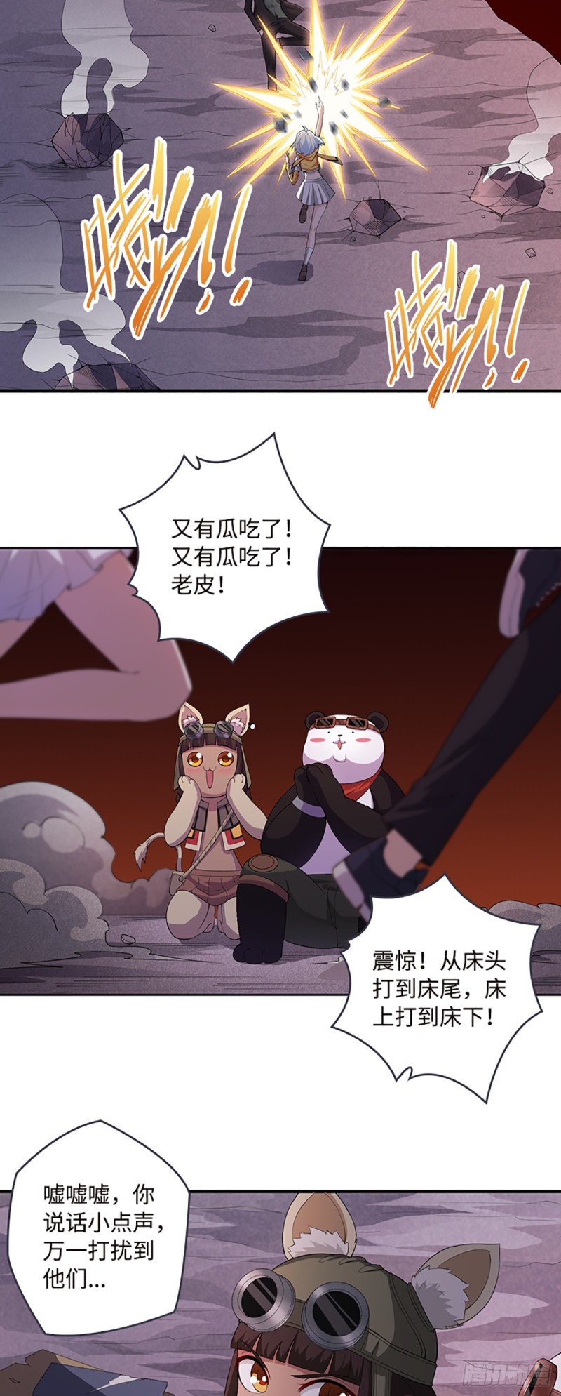 E08 不要伤害吴铭7