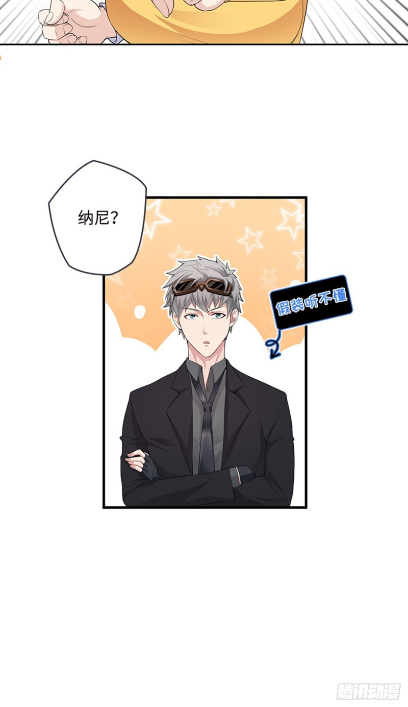 E09  毁我小金库者死！！！10