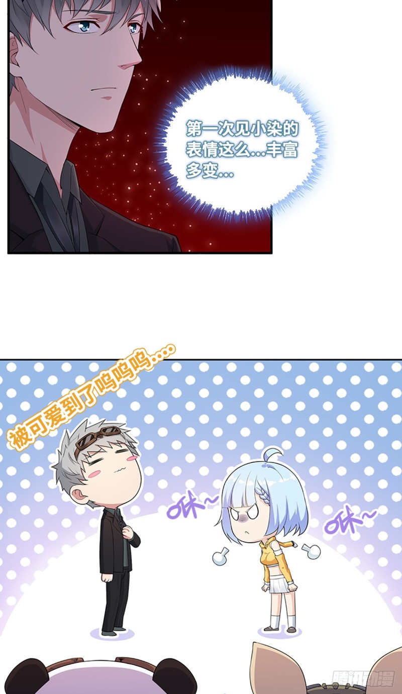 E09  毁我小金库者死！！！12
