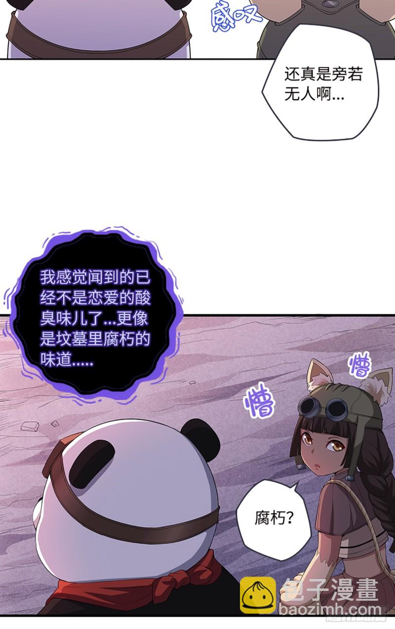 E09  毁我小金库者死！！！13