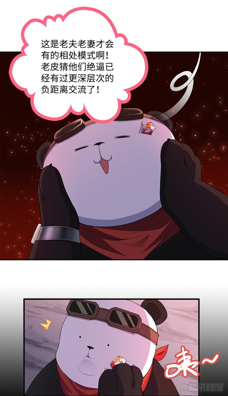 E09  毁我小金库者死！！！14