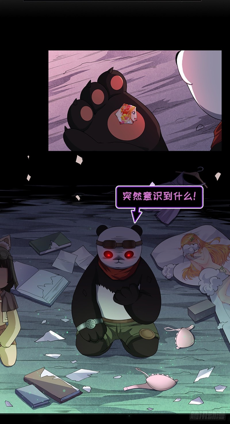 E09  毁我小金库者死！！！15