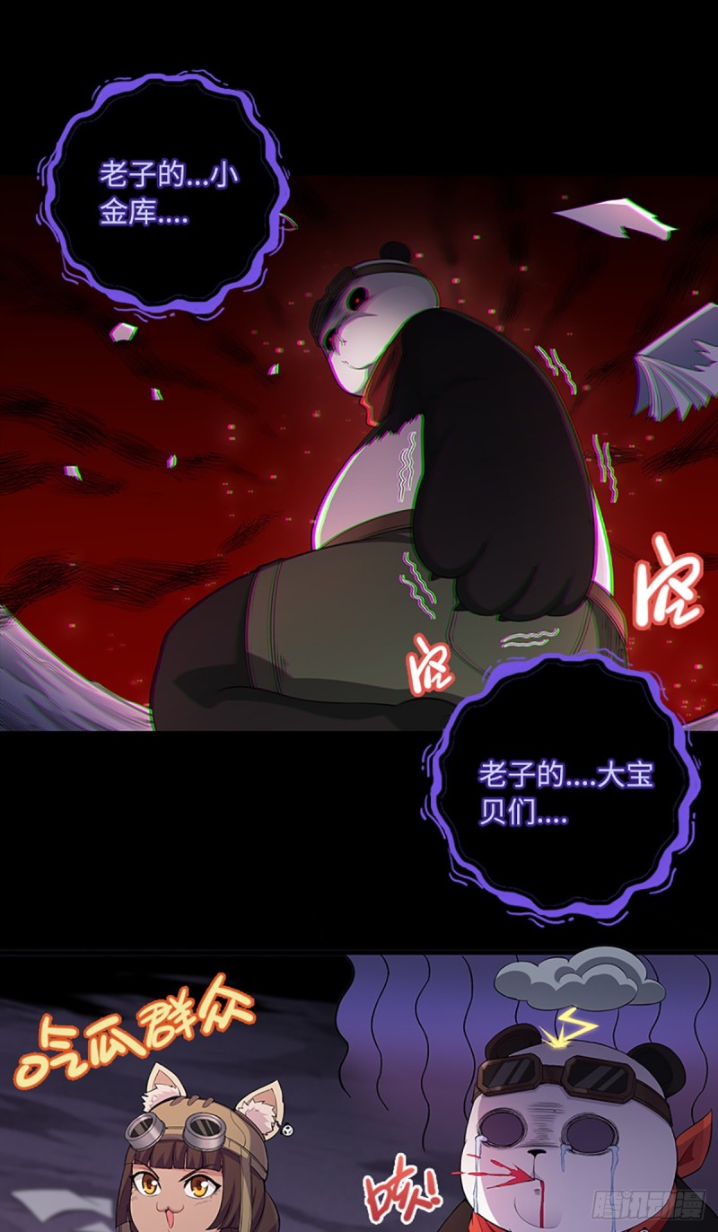 E09  毁我小金库者死！！！16