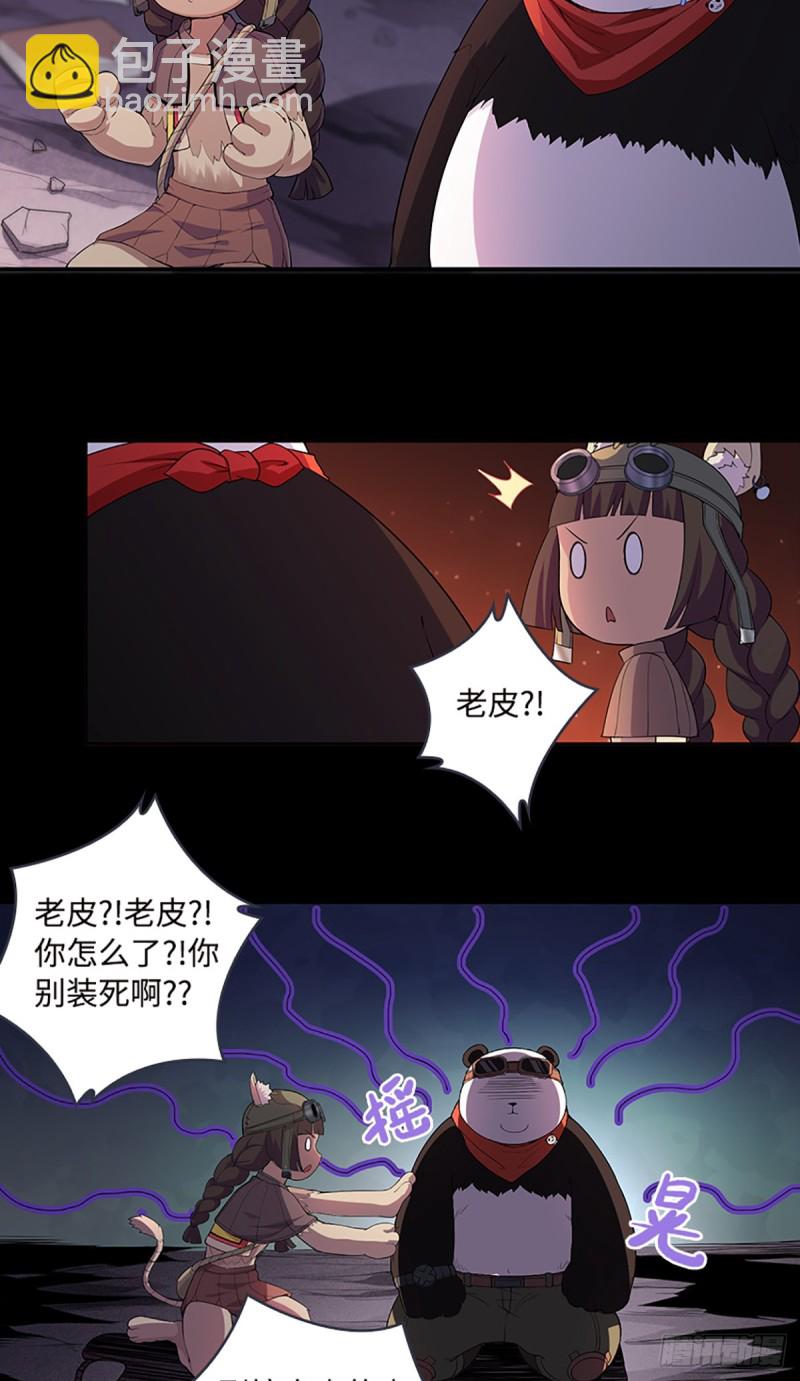 E09  毁我小金库者死！！！17