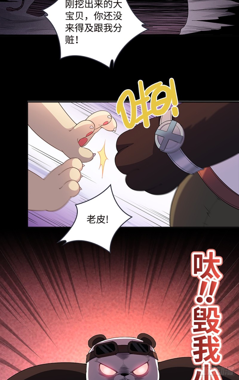 E09  毁我小金库者死！！！18