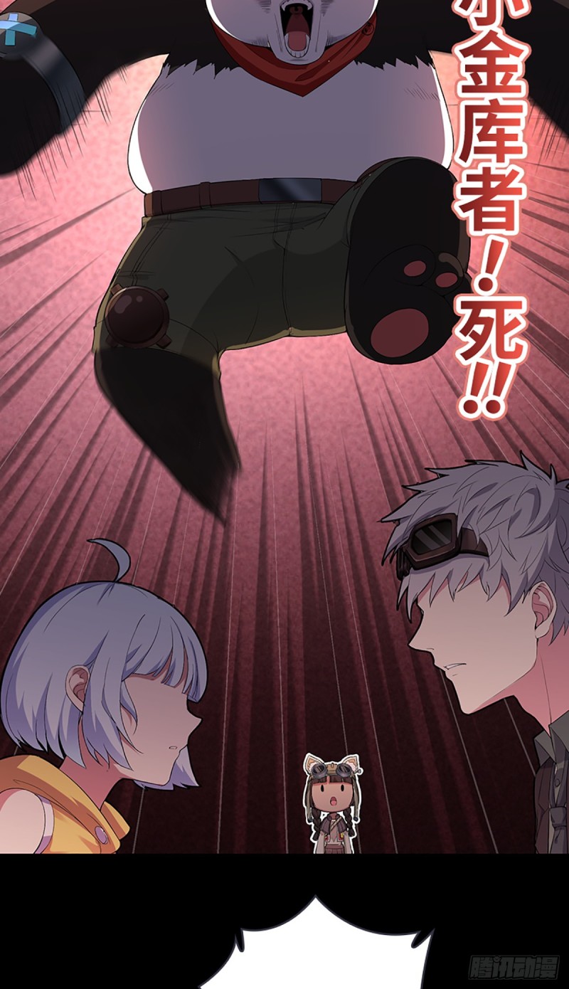 E09  毁我小金库者死！！！19