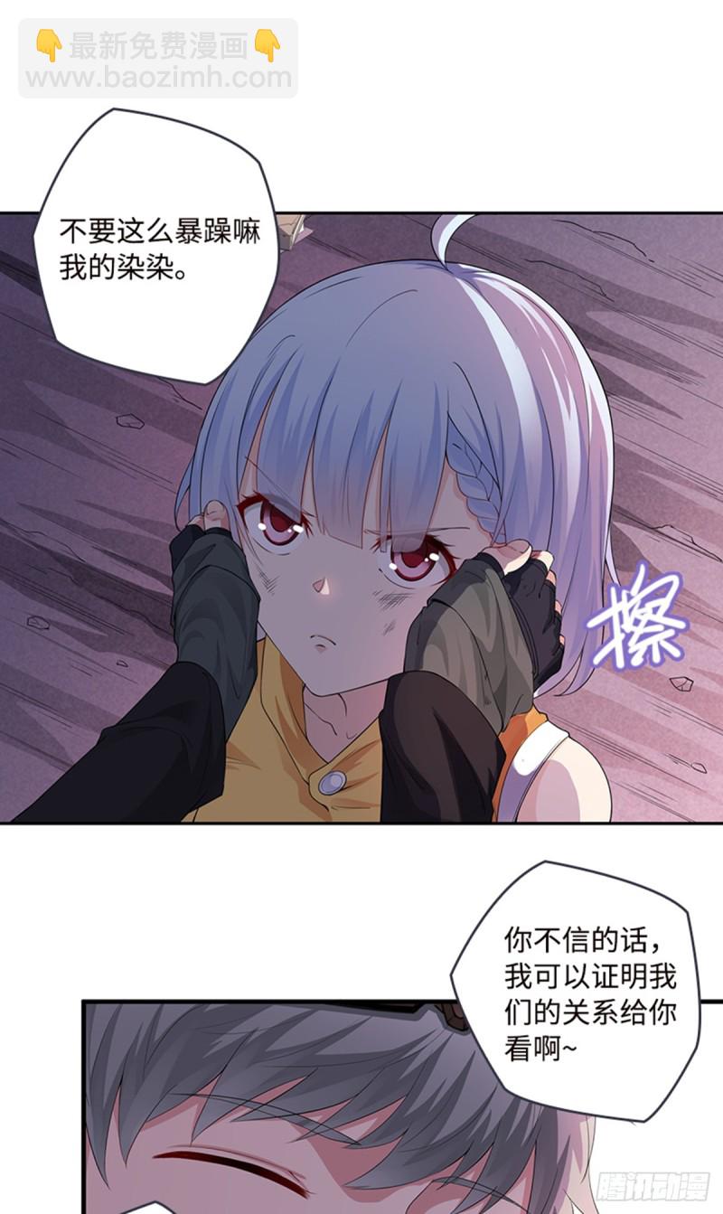 E09  毁我小金库者死！！！6