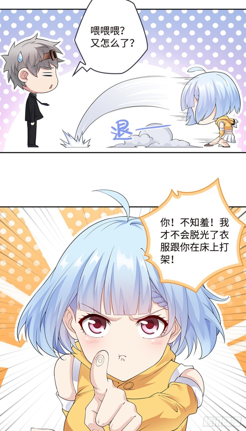 E09  毁我小金库者死！！！9
