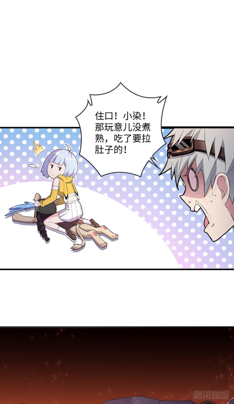 E10 大佬叫我来巡山~12