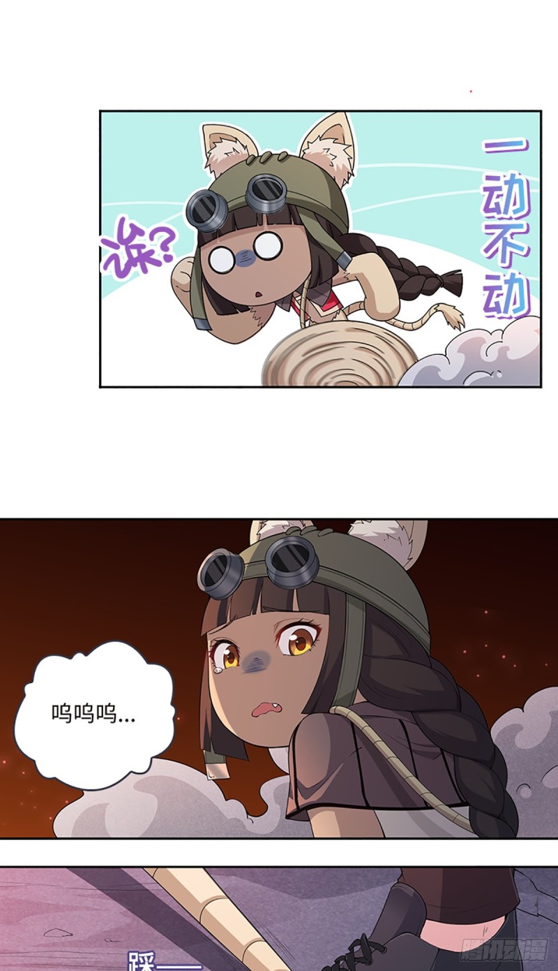 E10 大佬叫我来巡山~14