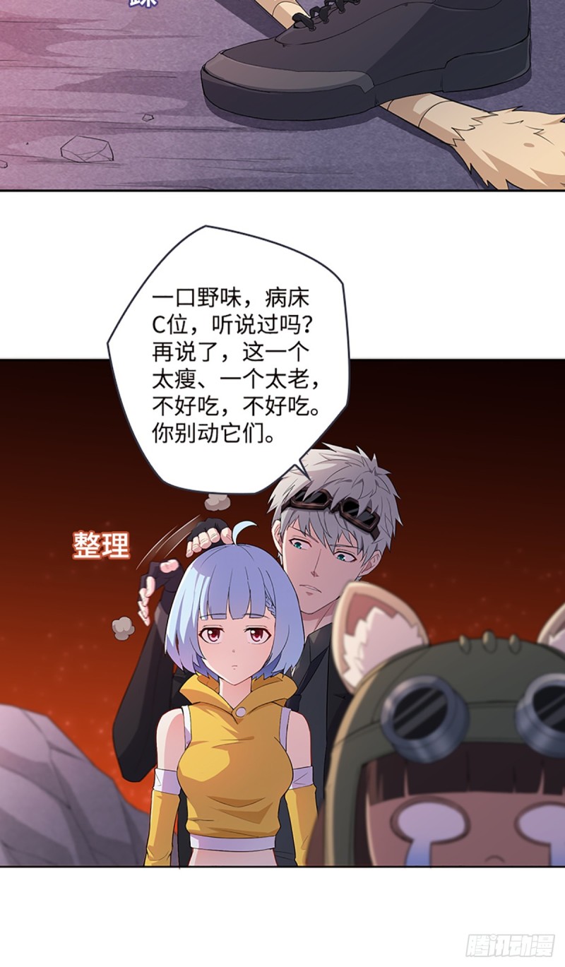 E10 大佬叫我来巡山~15