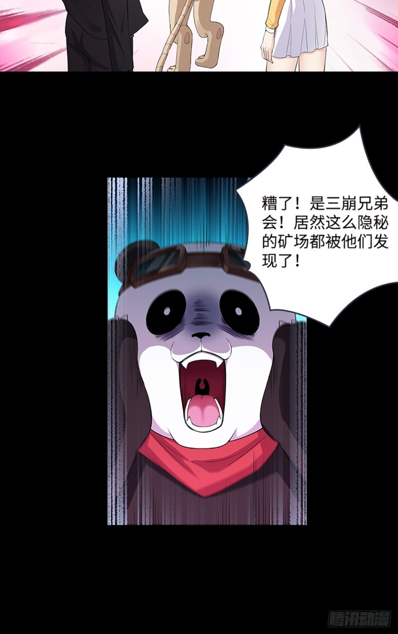 E10 大佬叫我来巡山~23