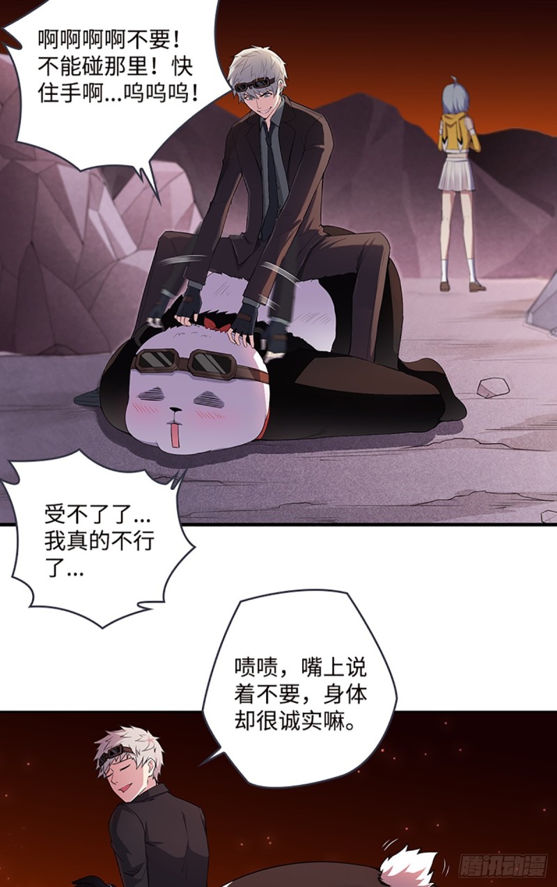 E10 大佬叫我来巡山~3