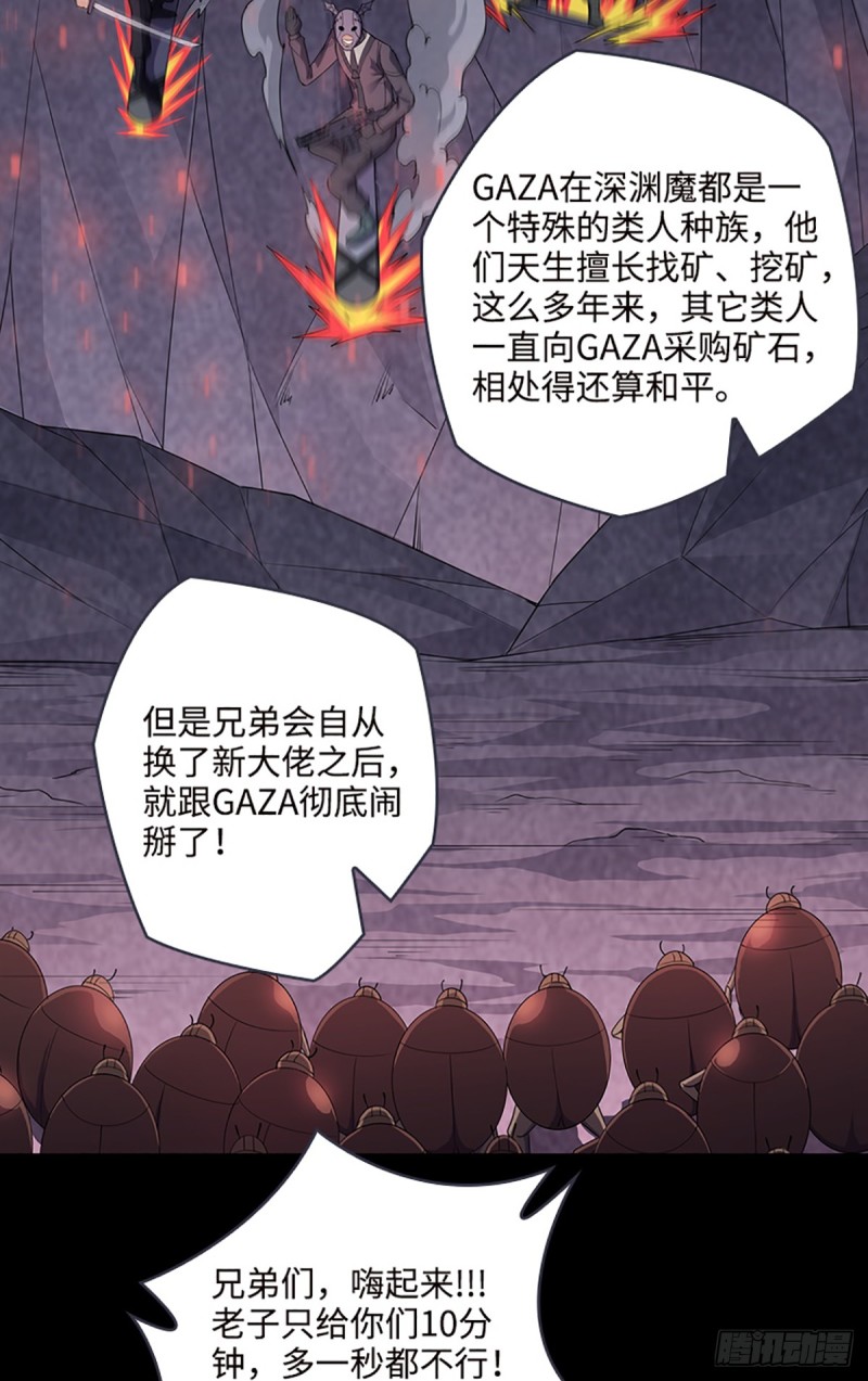 E10 大佬叫我来巡山~33