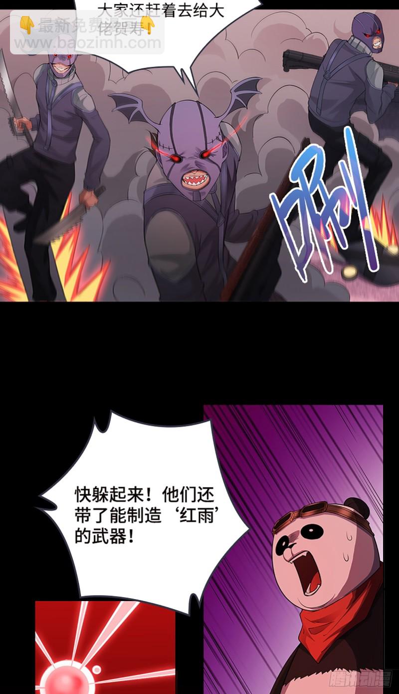 E10 大佬叫我来巡山~34