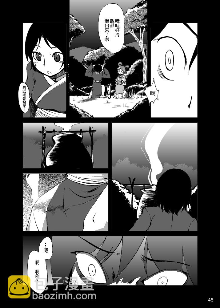 第1话50