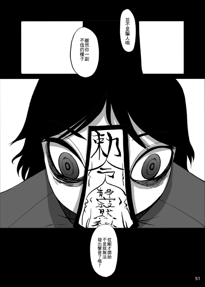 第1话56
