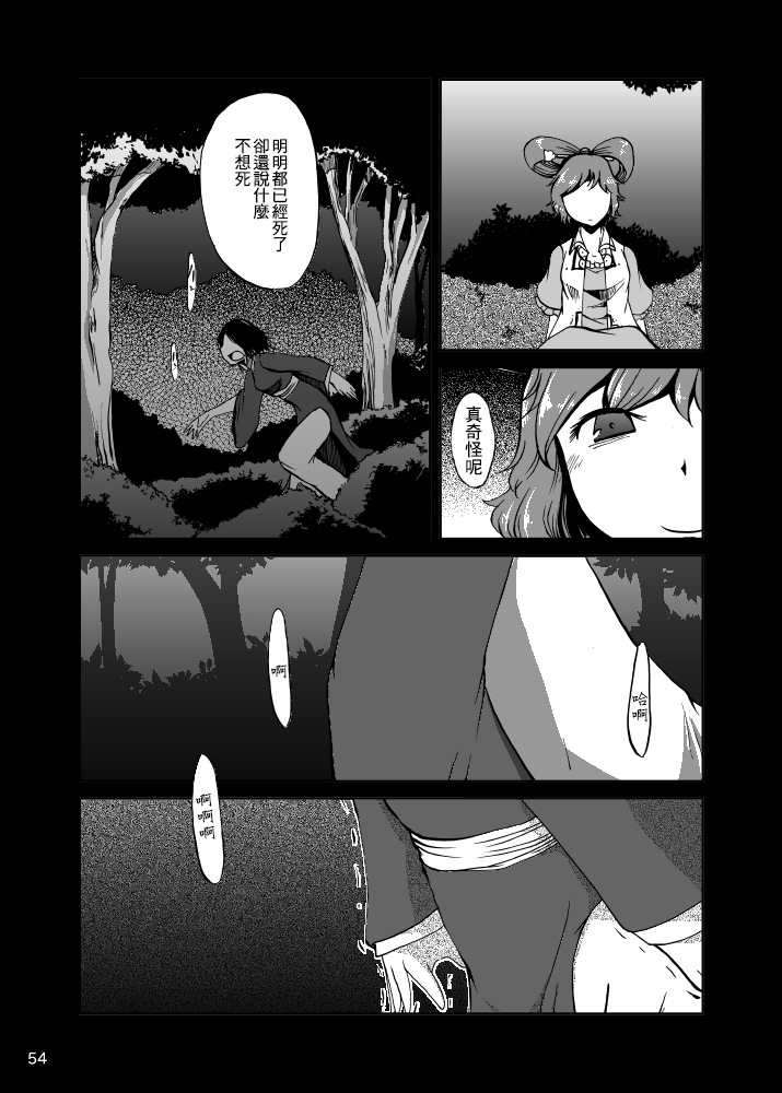 第1话59
