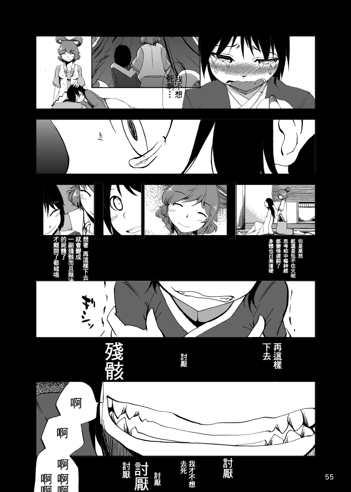 第1话60