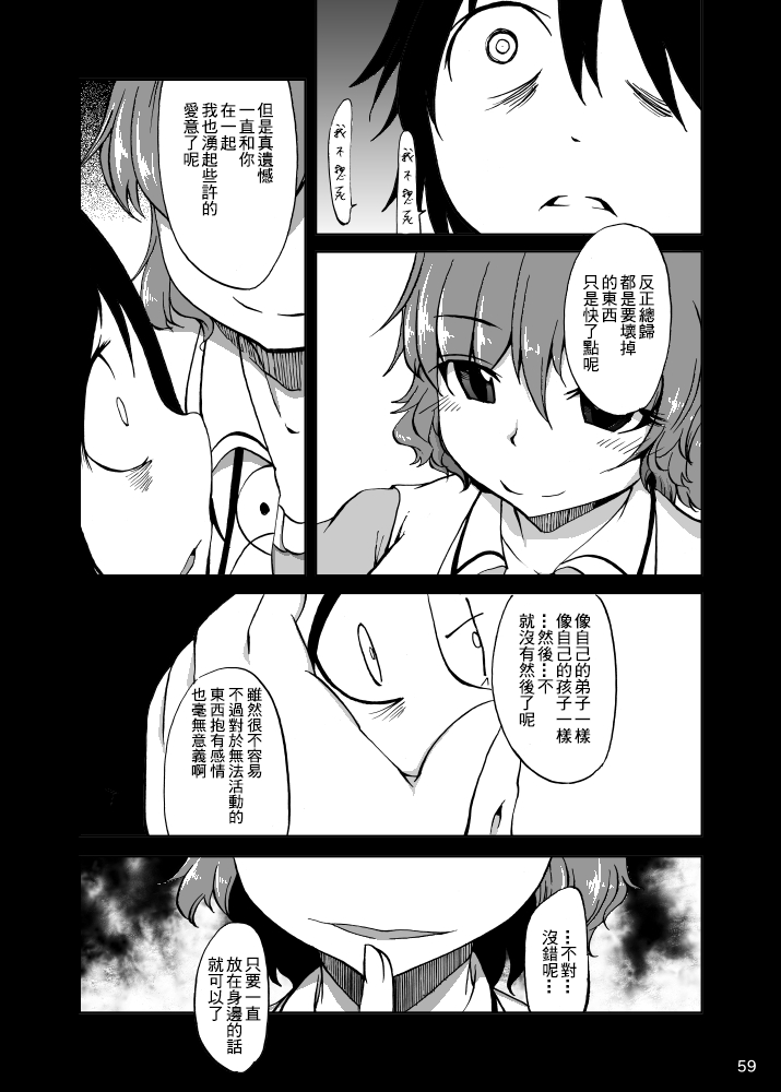 第1话64