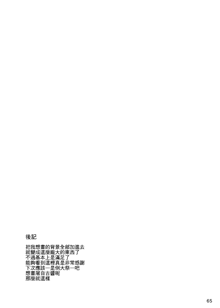 第1话70