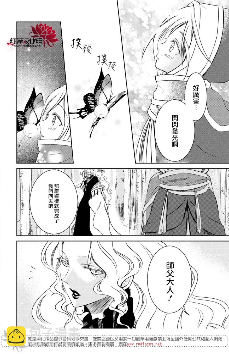 第1话30