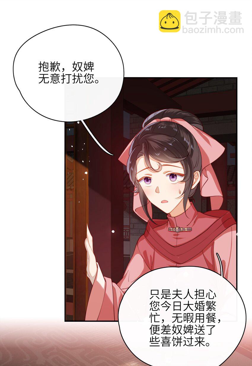 007 夫人，我如约而来11