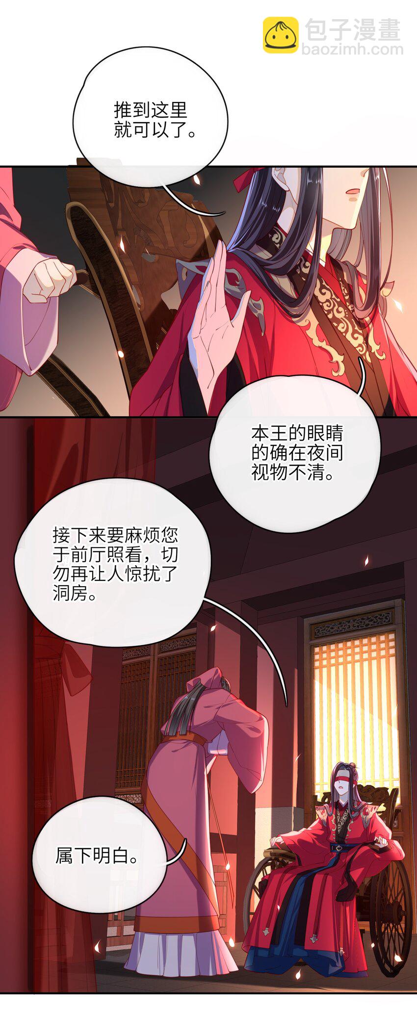 007 夫人，我如约而来18