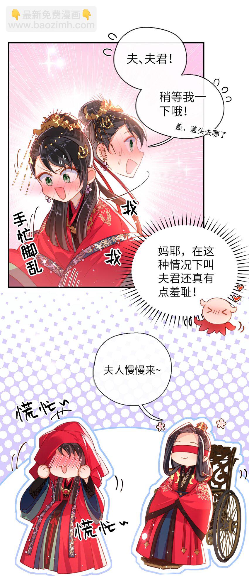 007 夫人，我如约而来23
