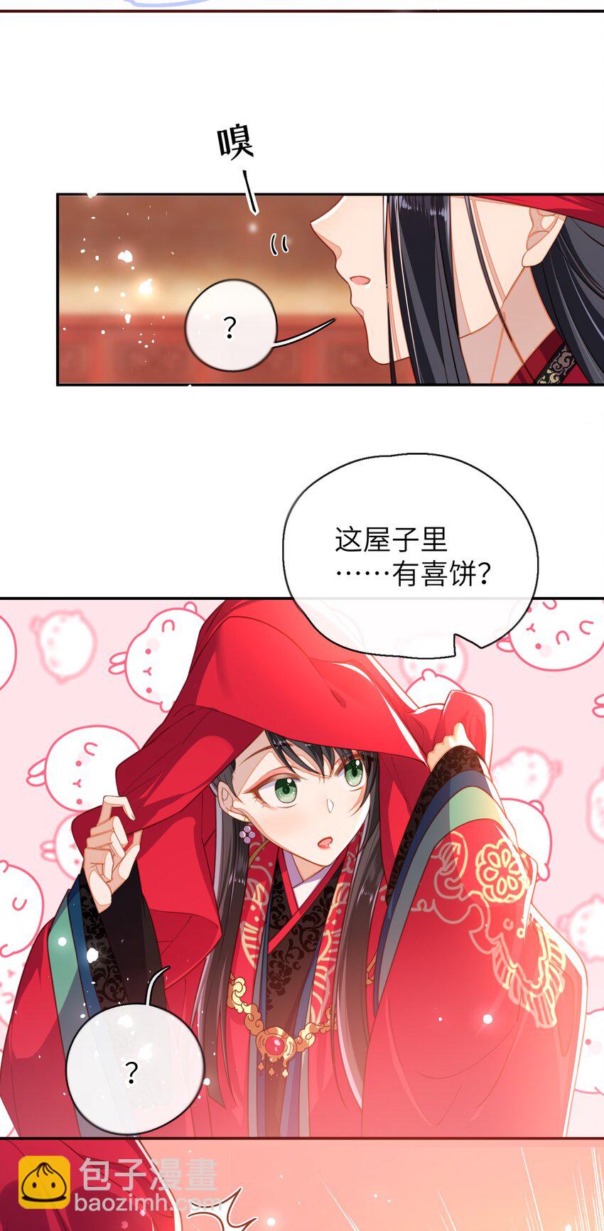 007 夫人，我如约而来24