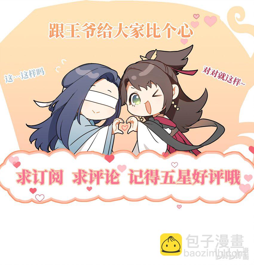 007 夫人，我如约而来28