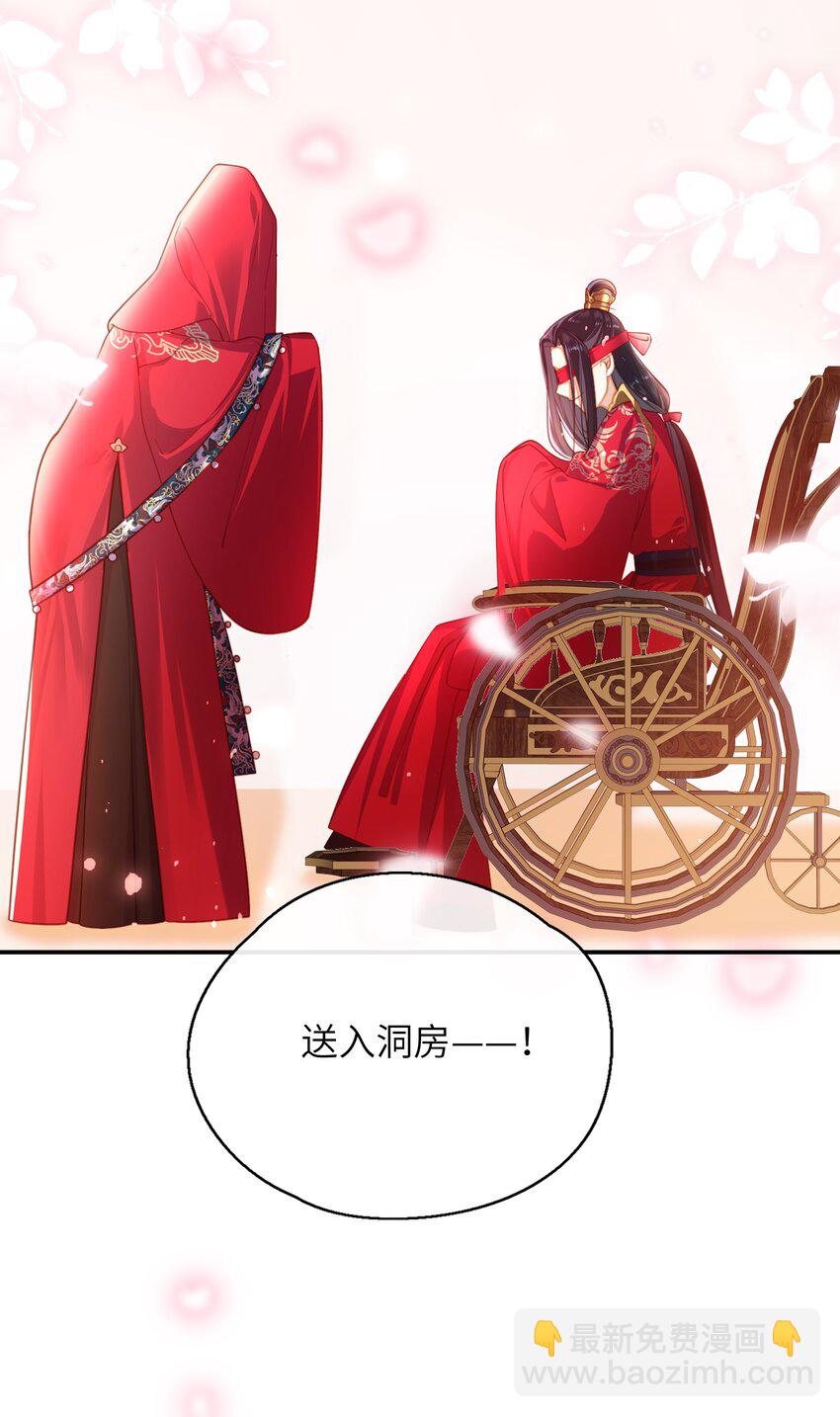 007 夫人，我如约而来3